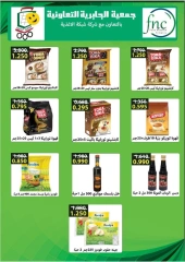 Page 39 in Special Offers at Jabriya coop Kuwait