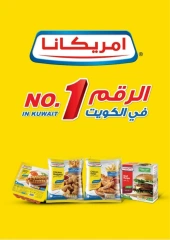 Page 8 in Special Offers at Jabriya coop Kuwait