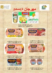 Page 19 in Special Offers at Jabriya coop Kuwait