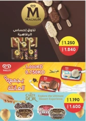 Page 24 in Special Offers at Jabriya coop Kuwait