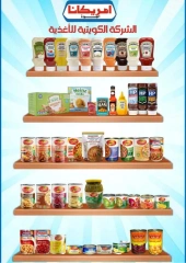 Page 32 in Special Offers at Jabriya coop Kuwait