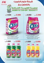 Page 48 in Special Offers at Jabriya coop Kuwait