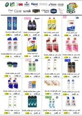 Page 49 in Special Offers at Jabriya coop Kuwait