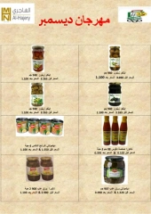 Page 26 in Special Offers at Jabriya coop Kuwait