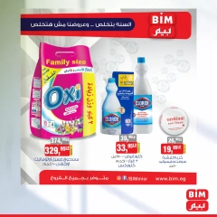 Página 4 en Ofertas de ahorro en Mercado BIM Egipto