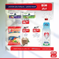 Página 2 en Ofertas de ahorro en Mercado BIM Egipto