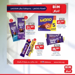 Página 6 en Ofertas de ahorro en Mercado BIM Egipto