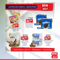 Página 5 en Ofertas de ahorro en Mercado BIM Egipto