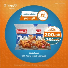 Página 2 en Las mejores ofertas de hoy en Mercado de Kazión Egipto