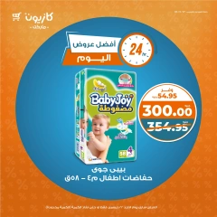 Página 3 en Las mejores ofertas de hoy en Mercado de Kazión Egipto