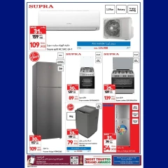 Page 7 in Electronics offers at Carrefour Oman