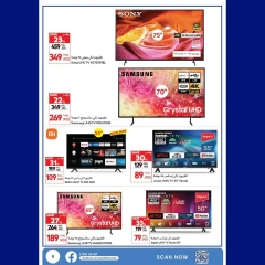 Page 5 in Electronics offers at Carrefour Oman