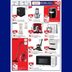 Page 2 in Electronics offers at Carrefour Oman