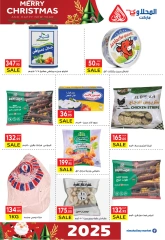 Page 7 in Christmas Offers at El Mahlawy market Egypt