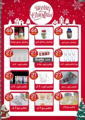 Page 81 in Christmas Offers at El mhallawy Sons Egypt