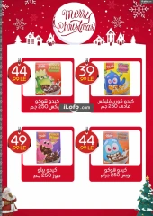 Page 97 in Christmas Offers at El mhallawy Sons Egypt