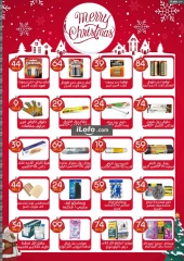 Page 23 in Christmas Offers at El mhallawy Sons Egypt