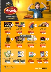 Page 60 in Christmas Offers at El mhallawy Sons Egypt