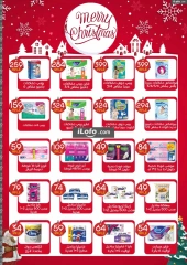 Page 90 in Christmas Offers at El mhallawy Sons Egypt