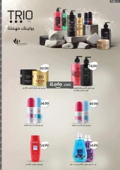 Page 62 in Christmas Offers at El mhallawy Sons Egypt