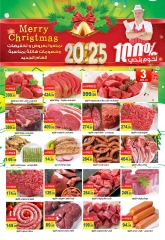 Page 2 in Christmas Offers at El mhallawy Sons Egypt