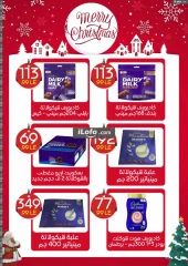 Page 32 in Christmas Offers at El mhallawy Sons Egypt