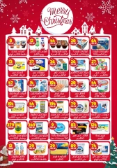 Page 6 in Christmas Offers at El mhallawy Sons Egypt