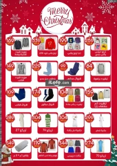 Page 83 in Christmas Offers at El mhallawy Sons Egypt