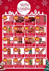 Page 9 in Christmas Offers at El mhallawy Sons Egypt