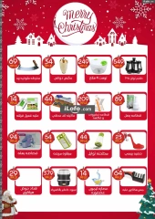 Page 82 in Christmas Offers at El mhallawy Sons Egypt