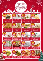 Page 7 in Christmas Offers at El mhallawy Sons Egypt