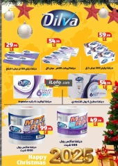 Page 116 in Christmas Offers at El mhallawy Sons Egypt