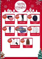 Page 21 in Christmas Offers at El mhallawy Sons Egypt