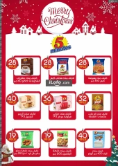 Page 91 in Christmas Offers at El mhallawy Sons Egypt