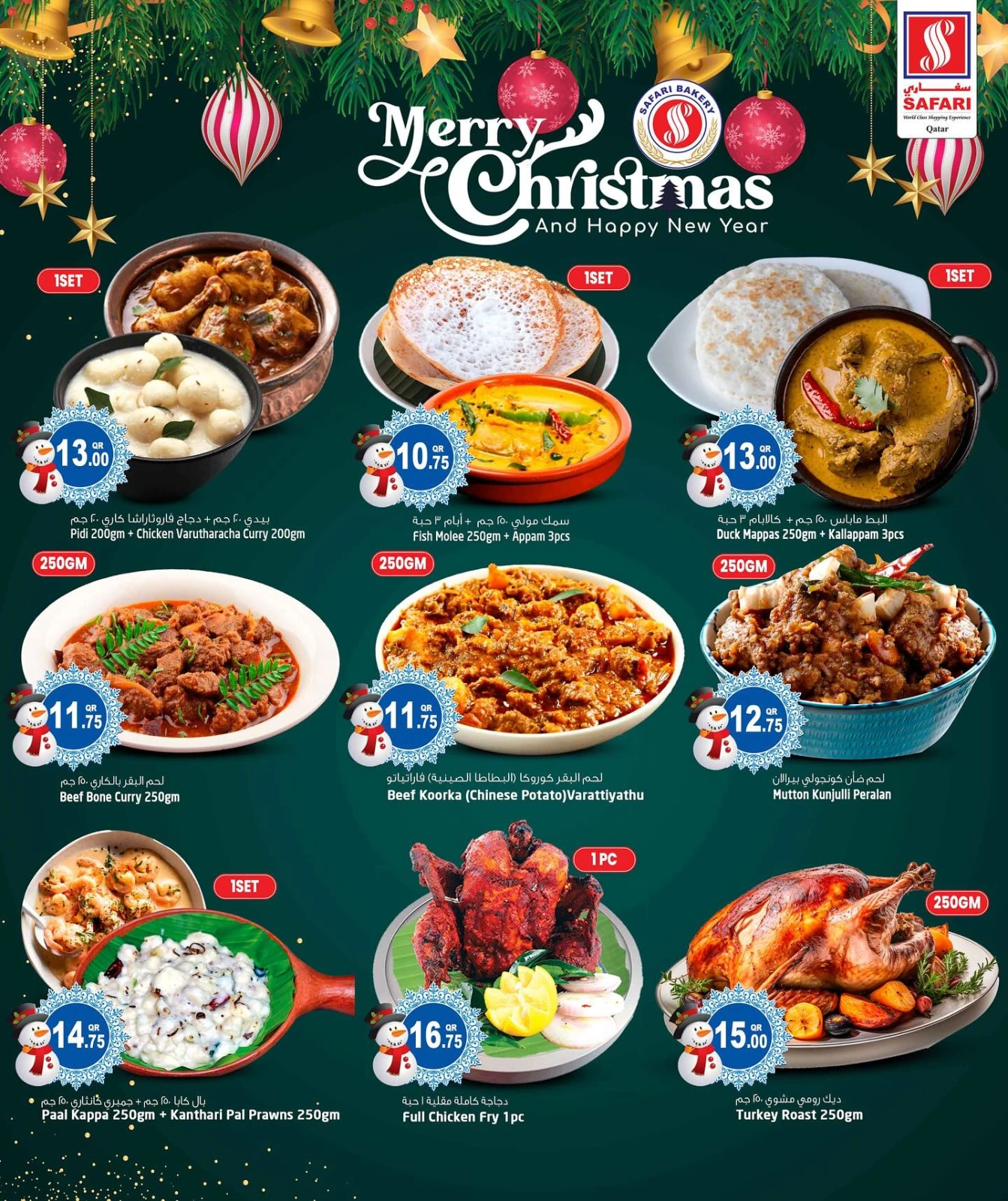 Page 3 in Buy more save more at Safari hypermarket Qatar