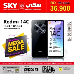 Page 14 in Mega Sale at SKY International Trading Bahrain Bahrain