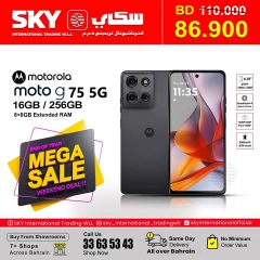 Page 11 in Mega Sale at SKY International Trading Bahrain Bahrain