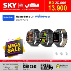 Page 13 in Mega Sale at SKY International Trading Bahrain Bahrain