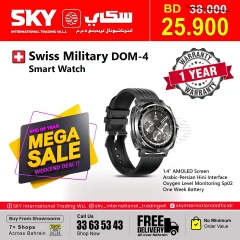 Page 19 in Mega Sale at SKY International Trading Bahrain Bahrain