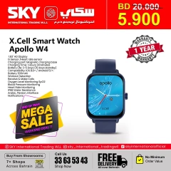 Page 12 in Mega Sale at SKY International Trading Bahrain Bahrain