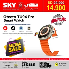 Page 16 in Mega Sale at SKY International Trading Bahrain Bahrain