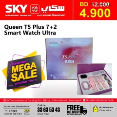 Page 21 in Mega Sale at SKY International Trading Bahrain Bahrain