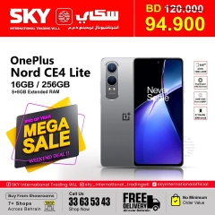 Page 2 in Mega Sale at SKY International Trading Bahrain Bahrain