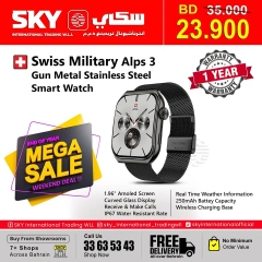 Page 20 in Mega Sale at SKY International Trading Bahrain Bahrain