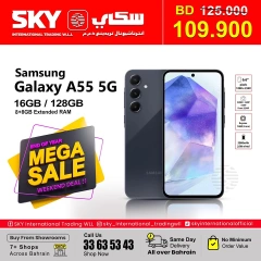 Page 15 in Mega Sale at SKY International Trading Bahrain Bahrain