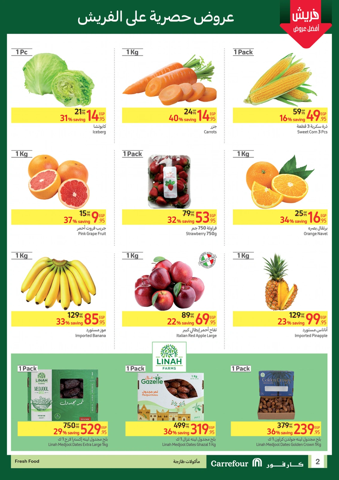 Page 2 |Fresh deals at Carrefour Egypt