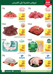 Page 3 in Fresh deals at Carrefour Egypt