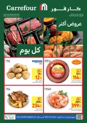 Page 1 in Fresh deals at Carrefour Egypt