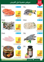 Page 6 in Fresh deals at Carrefour Egypt