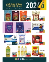 Página 32 en Ofertas de fin de año en Mercados Ramez Kuwait